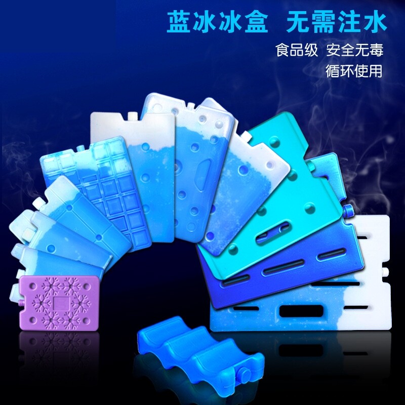 冰板摆摊专用制冷注水冰盒商用保温箱保鲜降温冰块可重复循环使用