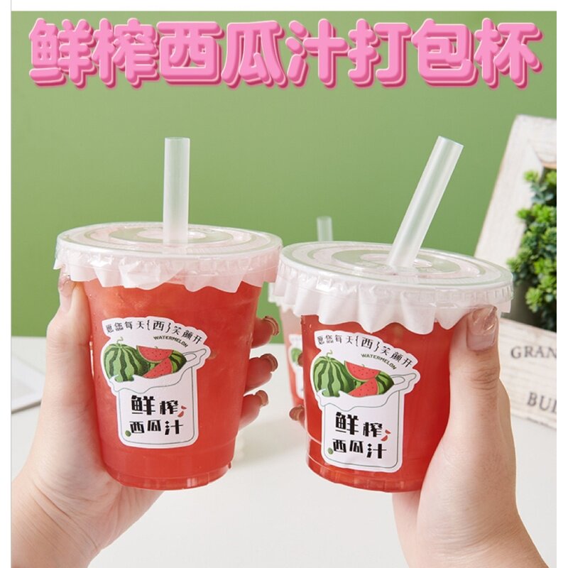 鲜榨西瓜橙汁一次性透明加厚冷饮品果汁杯带盖塑料摆摊商用98口径