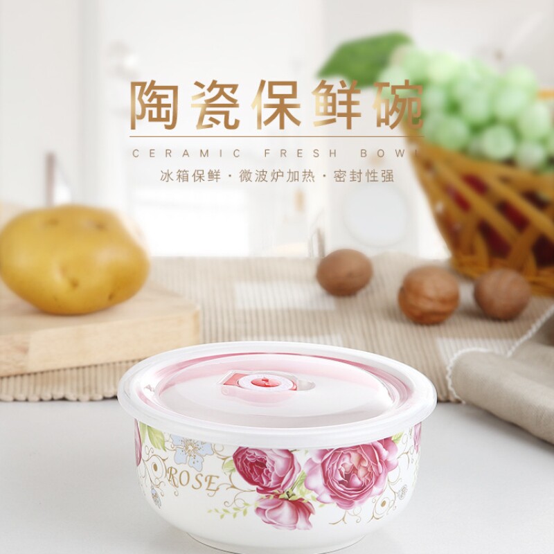 陶瓷保鲜碗5/6英寸冰箱微波炉饭盒保鲜盒密封碗带盖泡面碗