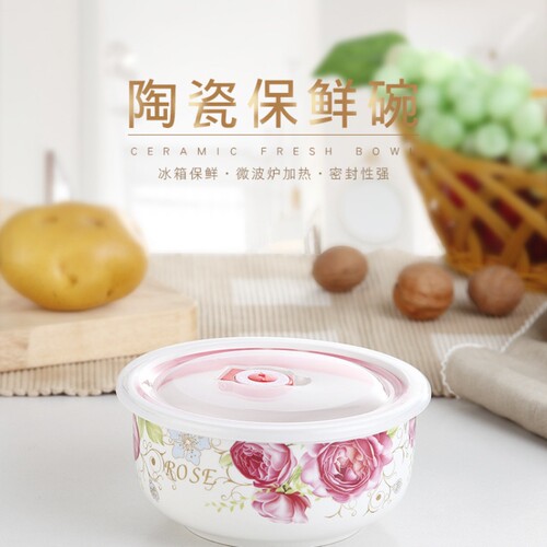 陶瓷保鲜碗5/6英寸冰箱微波炉饭盒保鲜盒密封碗带盖泡面碗
