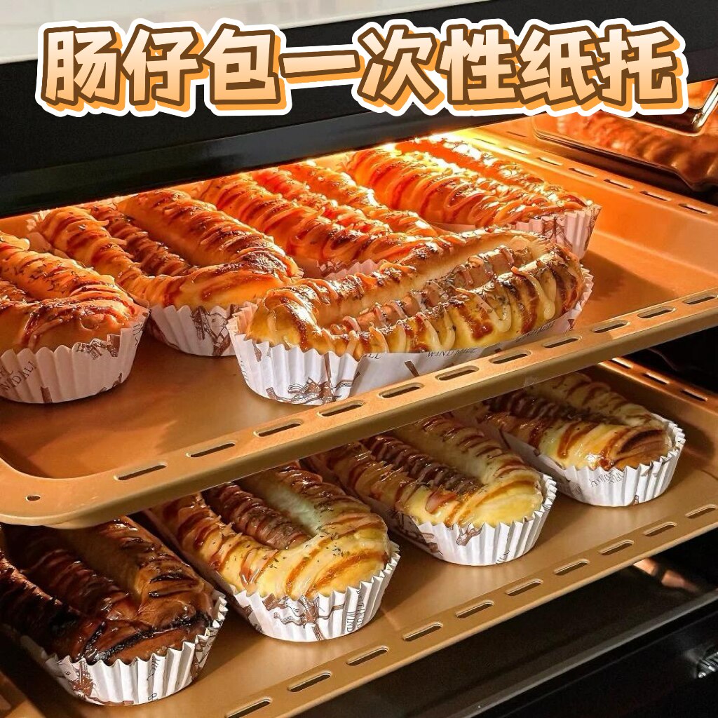 肠仔包纸托耐高温蛋糕热狗面包一次性底托纸船型淋膜防油防粘纸杯