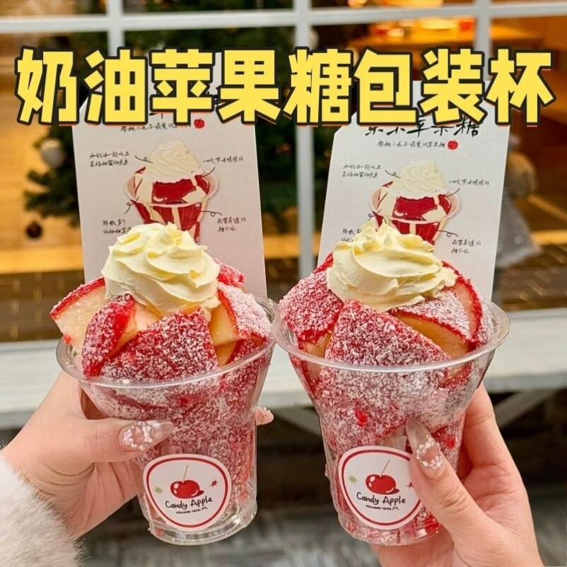 圣诞一次性手握蛋糕杯50只