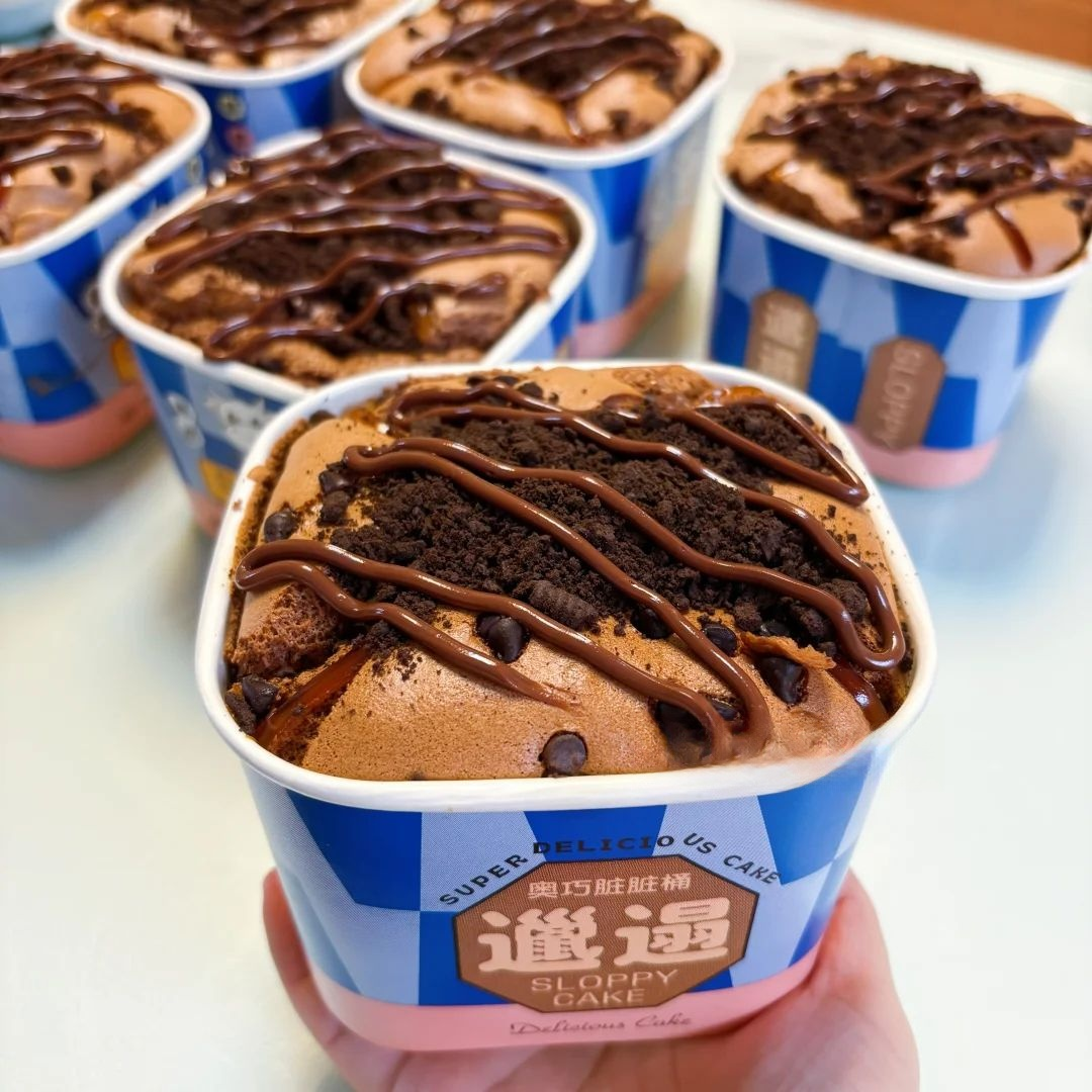 奥巧脏脏桶邋遢蛋糕包装盒橙芝开心果纯奶南瓜爆浆蛋糕盒子方纸杯