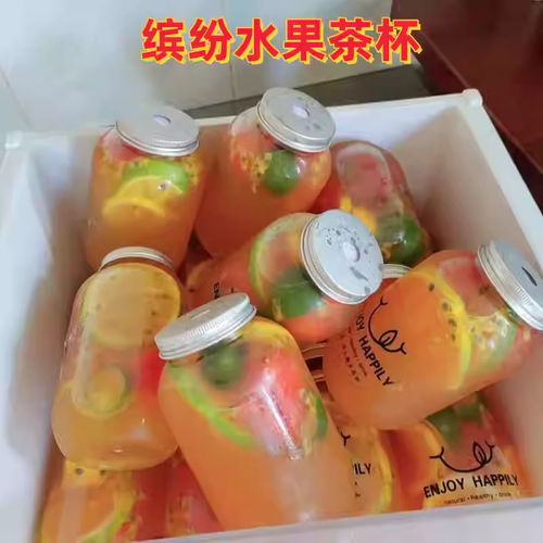 网红奶茶瓶塑料带盖子一次性