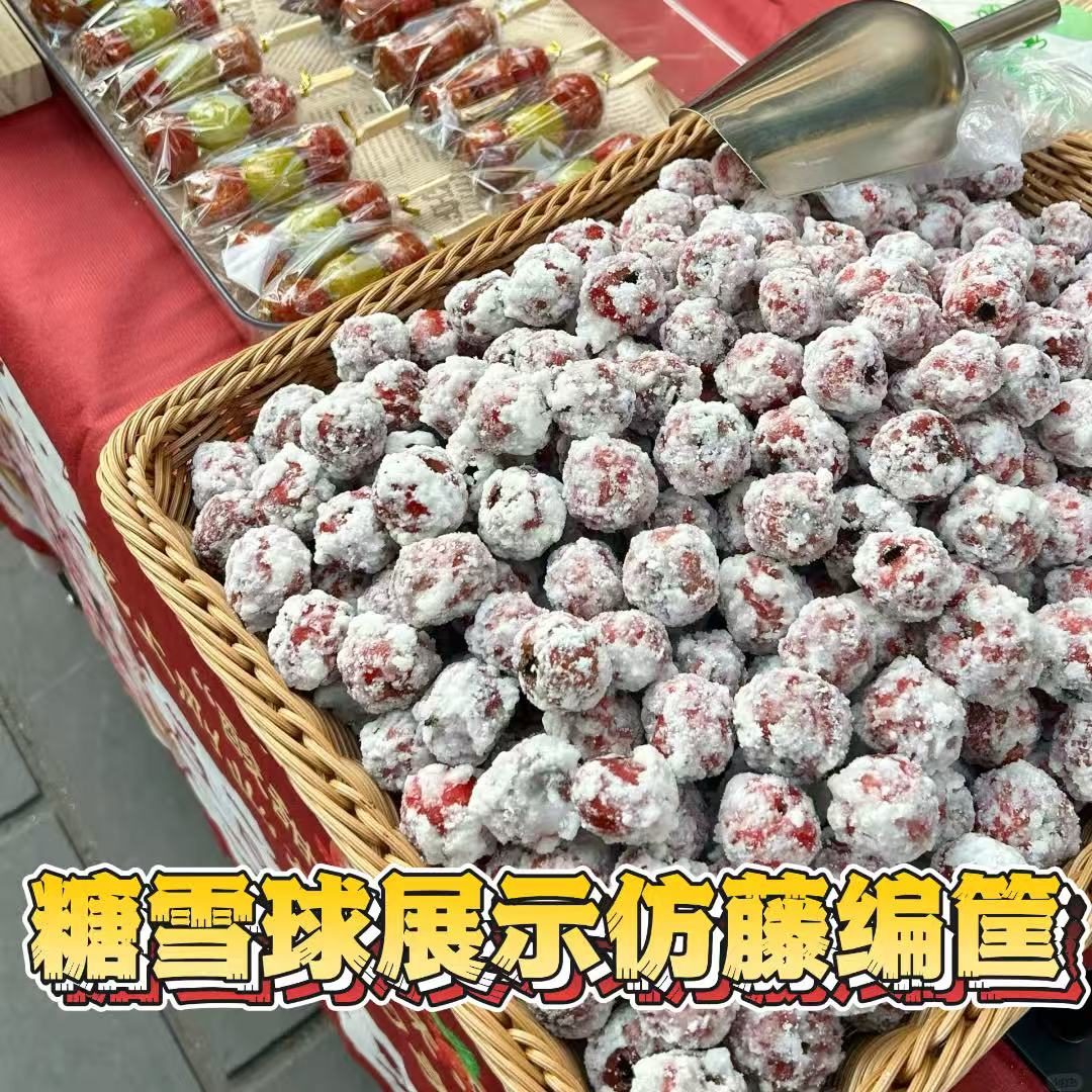 商用糖雪球冰糖葫芦摆摊展示筐仿藤编篮收纳筐长方篮子点心面包筐