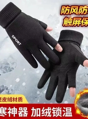 麂皮绒手套冬季保暖防滑