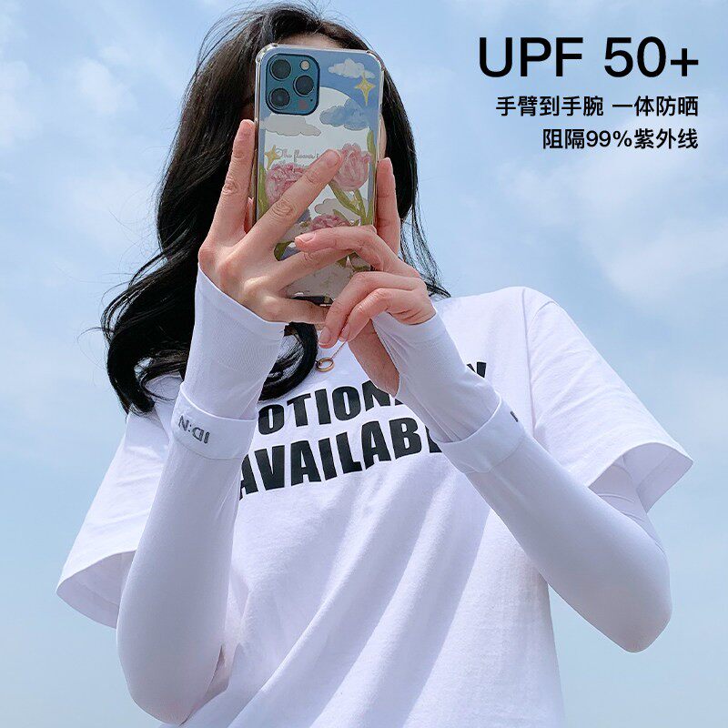 冰袖女夏季防晒渐变袖套骑行防紫外线冰丝护手臂宽松透气薄款白色