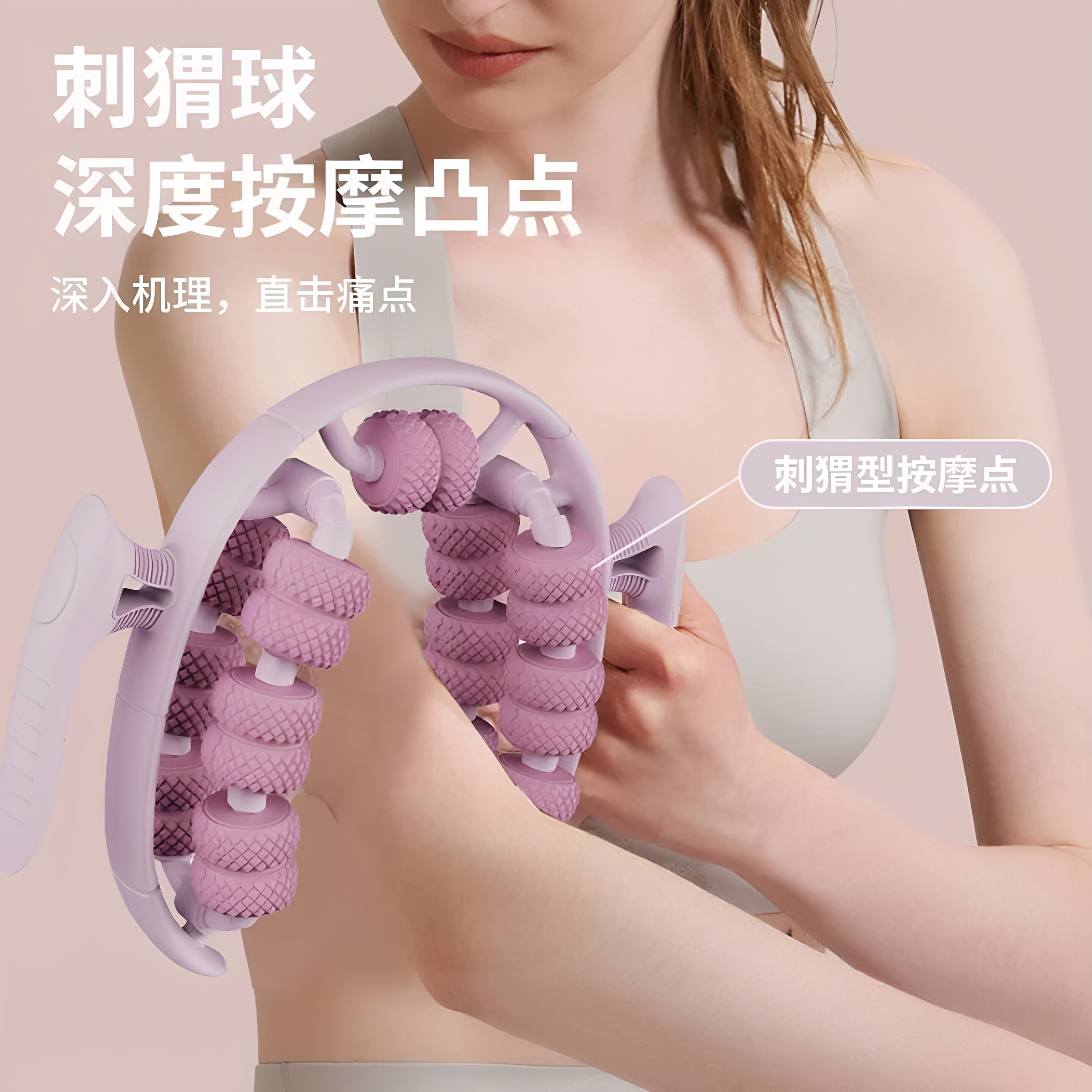 腿部按摩器环形夹腿狼牙棒滚轮瘦大小腿肌肉放松经络疏通瘦腿神器