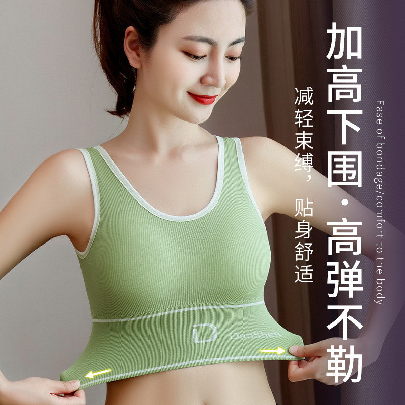 运动文胸内衣女防震无钢圈美背吊带背心内搭打底衫外穿上衣带胸垫