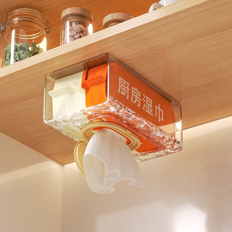 厨房湿巾收纳盒壁挂省空间透明