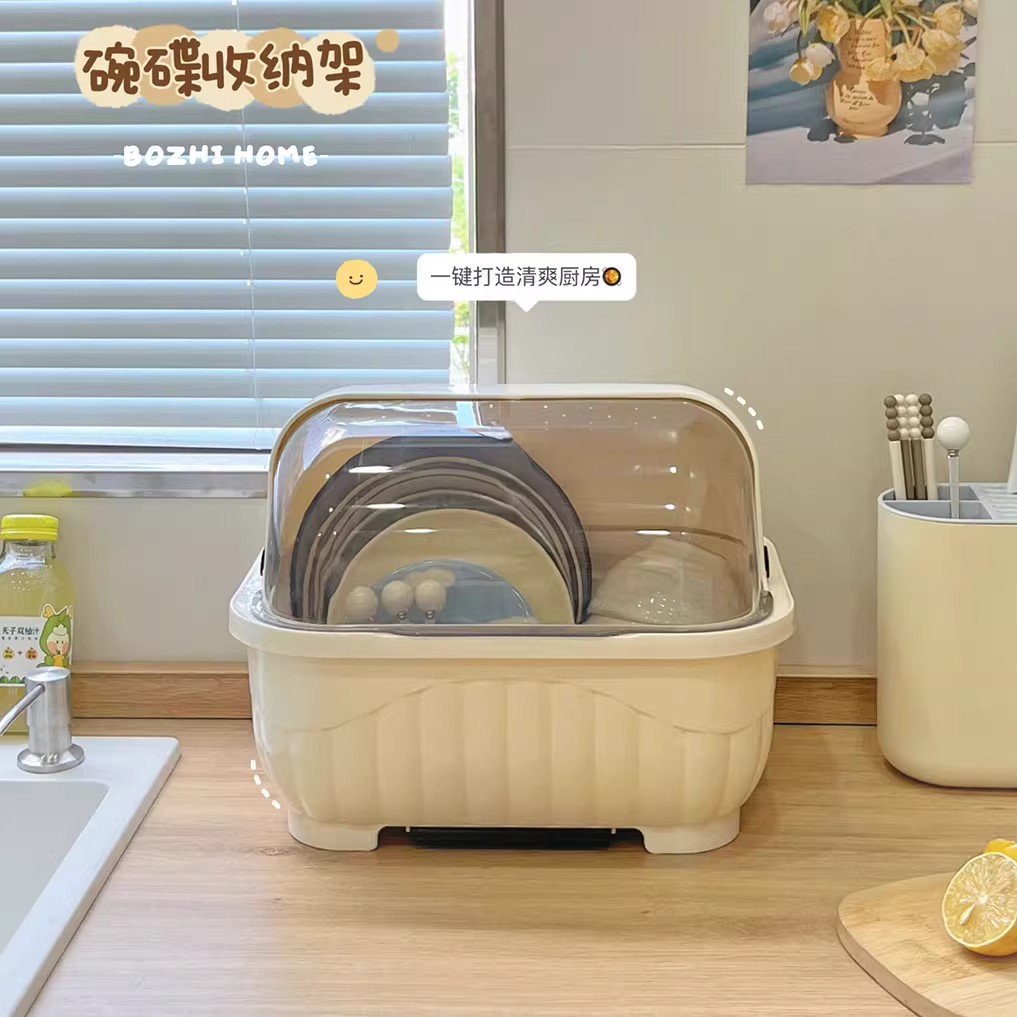 碗筷餐具收纳盒厨房置物架