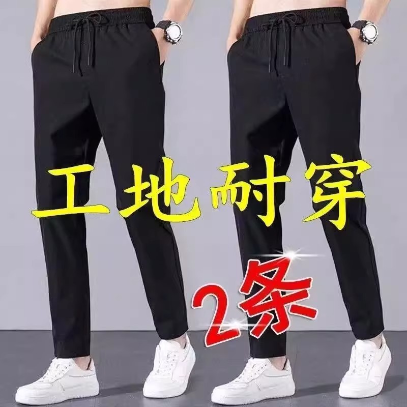 速干裤子男款夏工地干活弹力耐磨