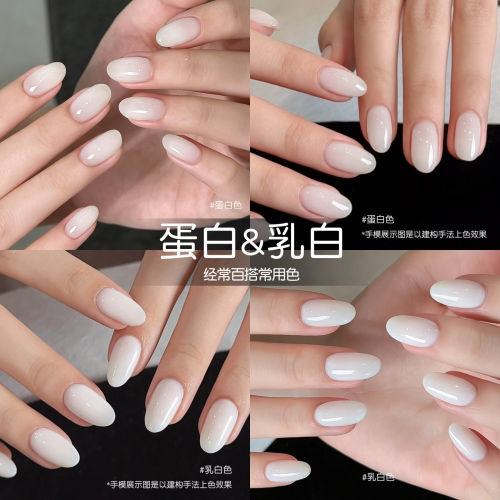 MissGooey冰透蛋色指甲油胶