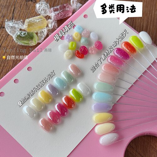 燕翎奶玻璃系列15ml瓶装