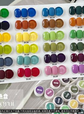 安徽省明睿合成材料mobray美甲新款纯色甲油胶高饱和春夏指甲彩绘