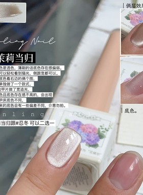 燕翎茉莉当归广州燕生物科技有限公司泡泡浴调香师忍冬牧神ADHERE