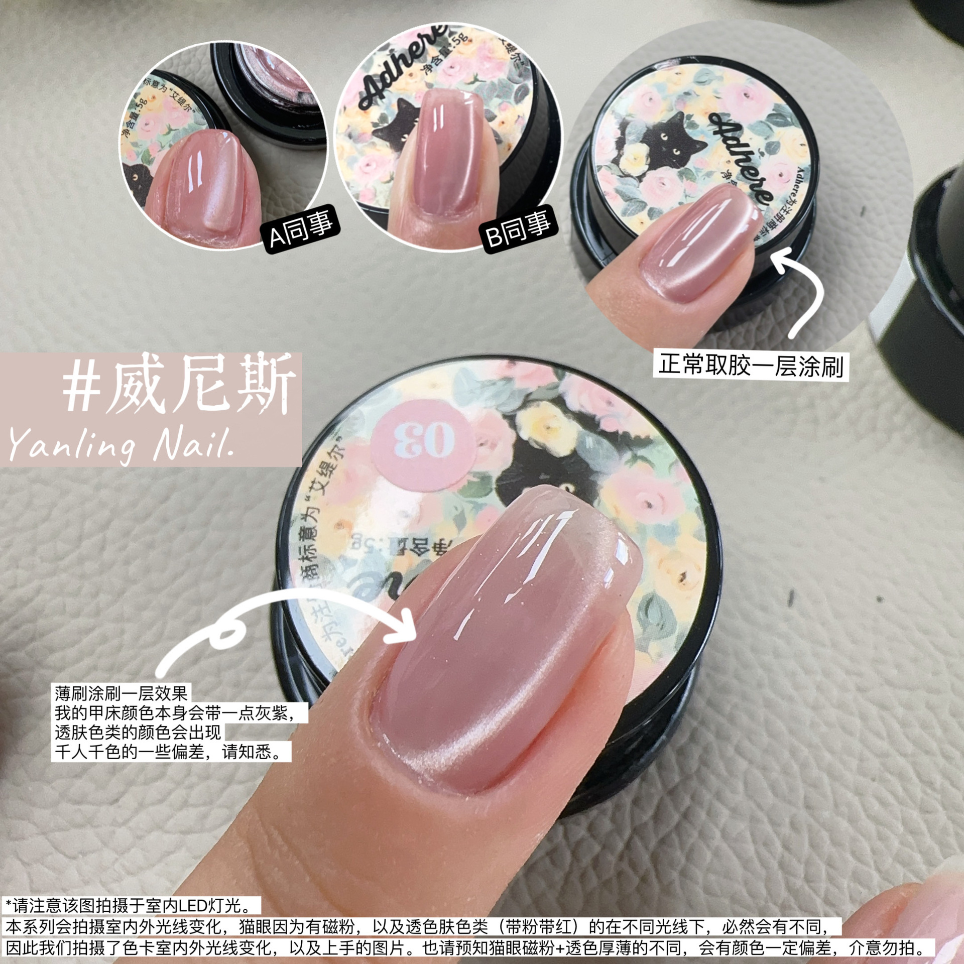 燕翎威尼斯新雨漫游太阳系蔓蔓神明的酒momo淅沥沥雨前系列水光猫