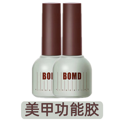 BOMD美甲店专用光疗功能