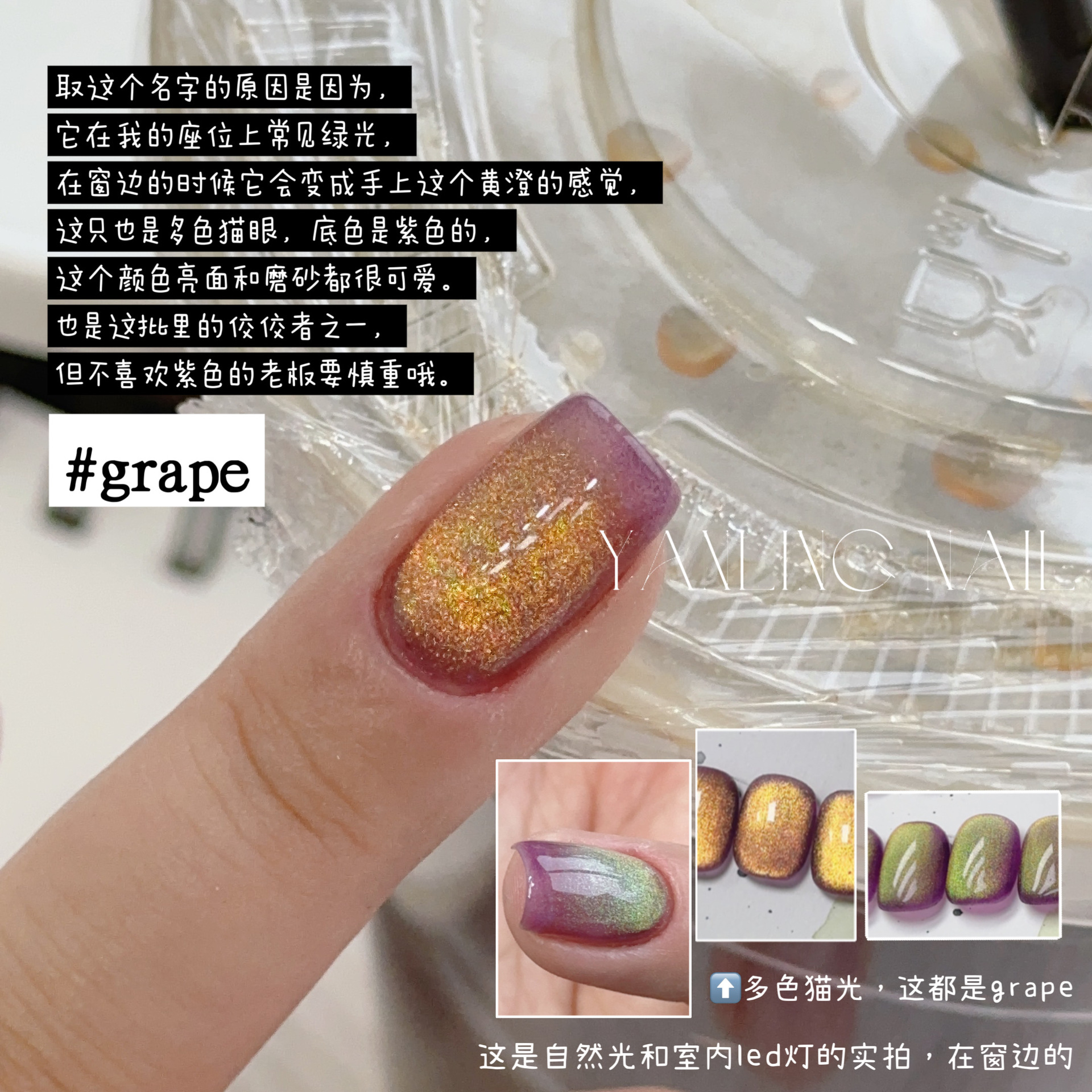 燕翎grape织云被如意软绵绵绿珠海棠醉惊梦月无垠迟夏系列光猫眼