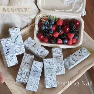 燕翎指缘油空山涧木悬崖上的晨光花海迁徙小茉莉伊甸之果女伯爵8g