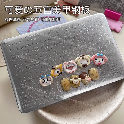 美甲印花钢板卡通kt猫