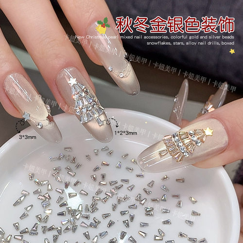 美甲圣诞树锆石拼钻材料包