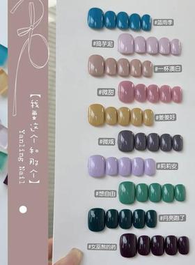 燕翎ADHERE新品蓝雨季 温暖深色甲油胶 微咸微甜气质实色美甲12ml