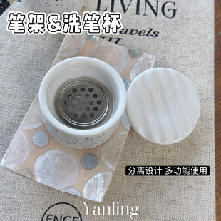 ADHERE燕翎陶瓷洗笔杯美甲过滤网洗笔杯陶瓷收纳盒笔架洗笔刷杯子