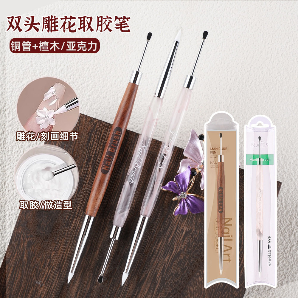 豆蔻双头美甲雕花笔多功能硅胶日式调取胶压花棒塑形立体雕刻工具
