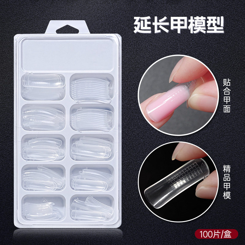 RISYAL美甲甲托水晶延长甲模免纸托100pcs美甲店甲片假指甲模型