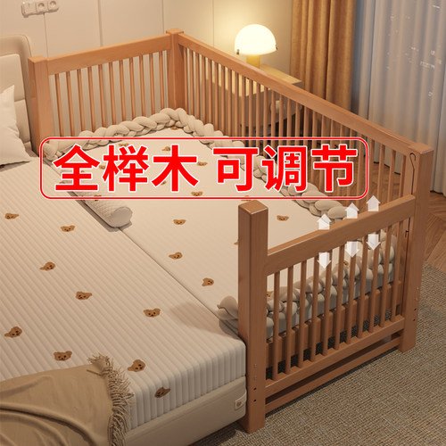 儿童拼接床榉木免费定做