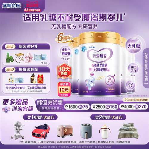 【会员专属福利，0元入会立享】