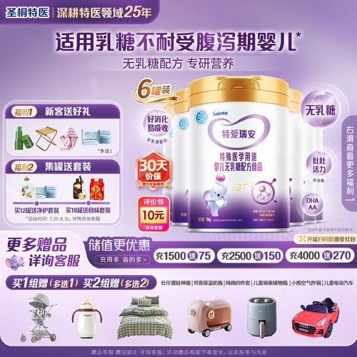 【会员专属福利，0元入会立享】