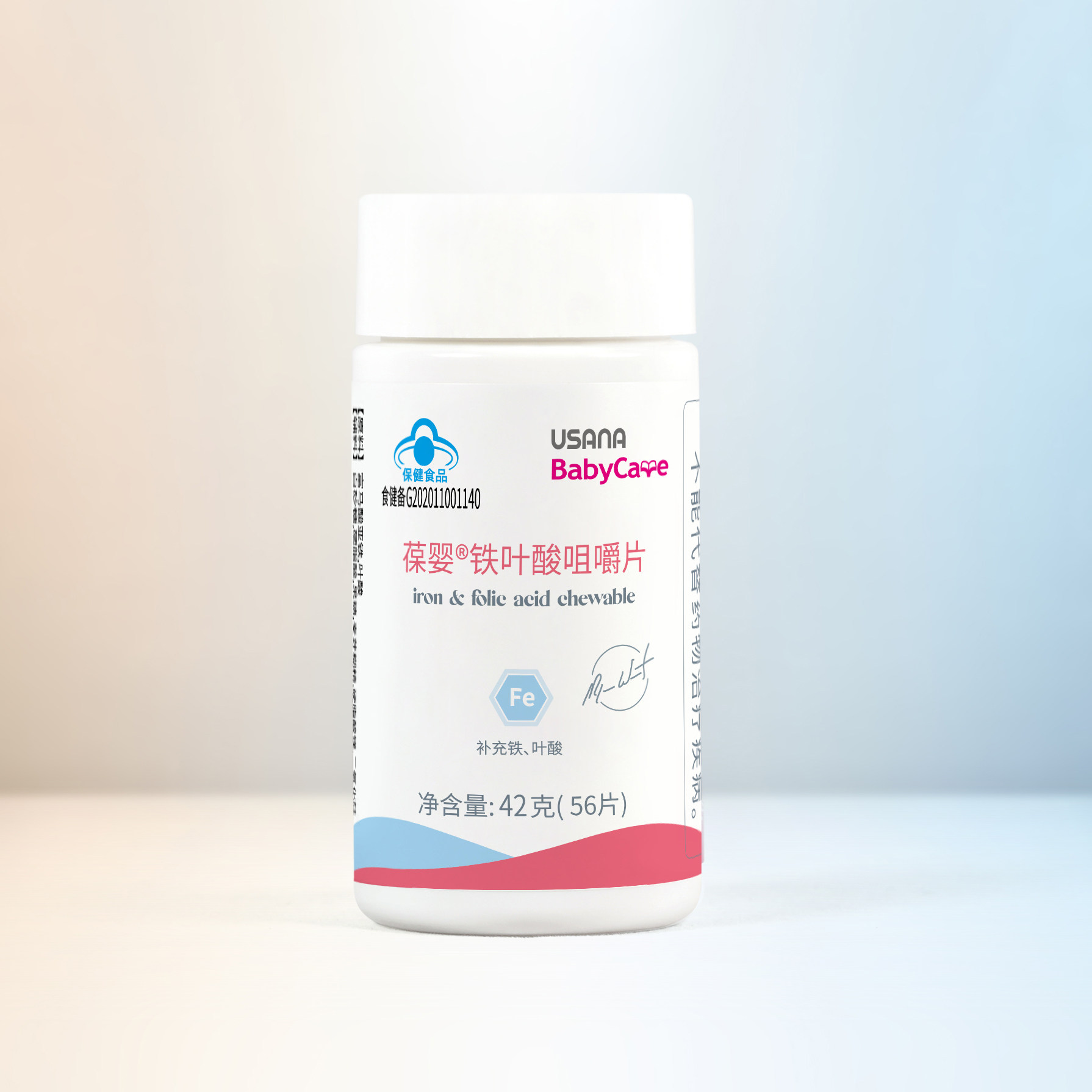 葆婴铁叶酸咀嚼片成人孕妇哺乳期男女钙铁锌补铁加叶酸营养好气血