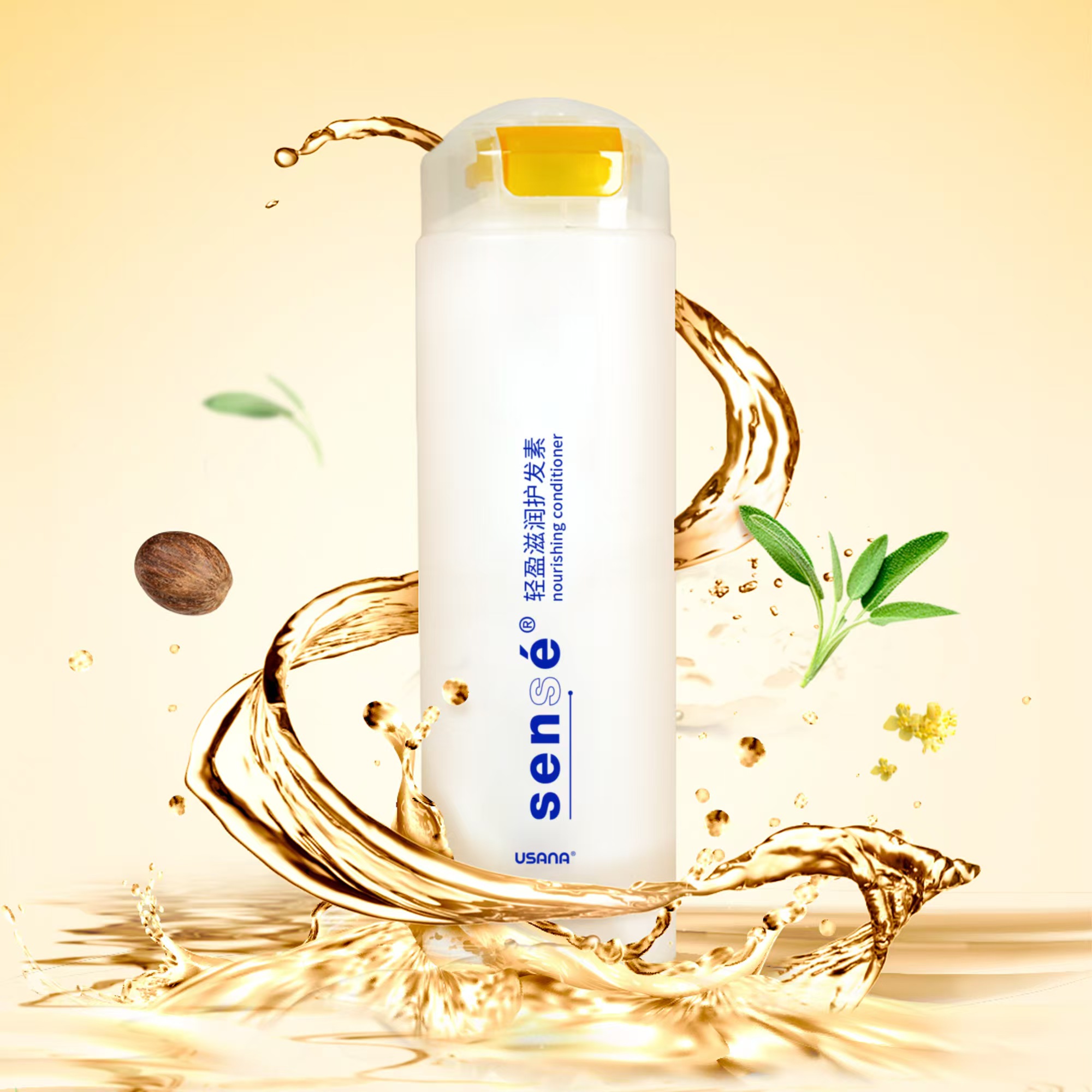 USANA优莎纳葆婴轻盈滋润护发素