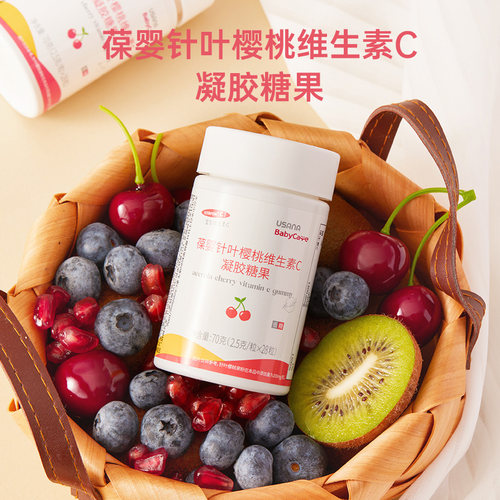 葆婴维生素C儿童针叶樱桃软糖