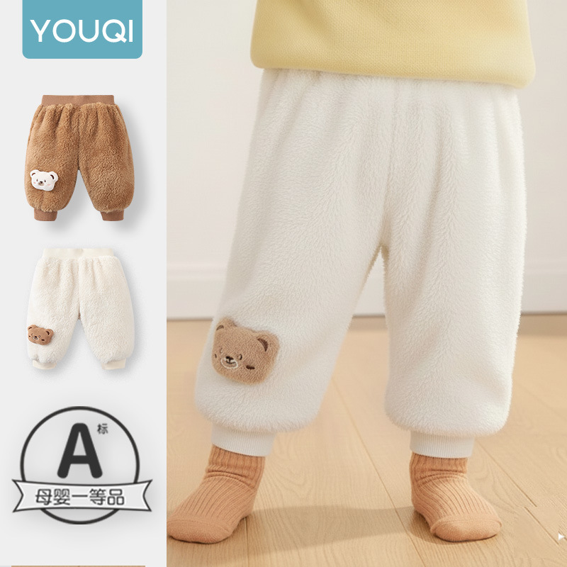 优奇婴儿裤子冬装宝宝休闲裤秋冬季加绒加厚保暖长裤儿童外穿卫裤