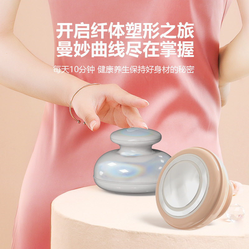 纤体塑形快洗曼妙曲线电动美瞳清洗器隐形眼镜自动清洁充电式简约
