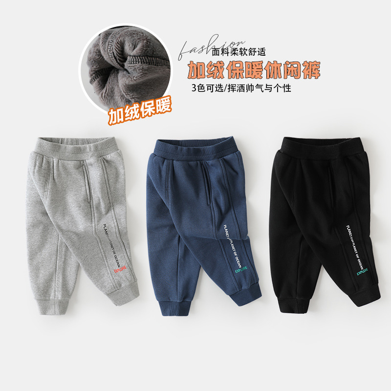 男童加绒运动裤子冬装秋冬款童装儿童宝宝小童卫裤加厚冬季保暖潮