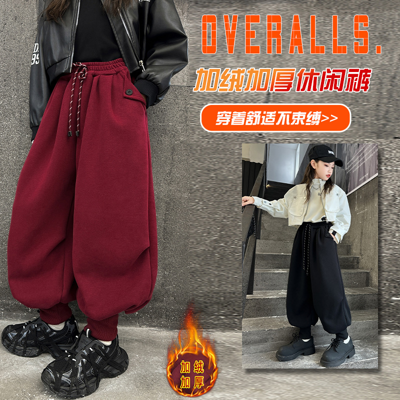 女童加绒裤子冬季2025新款儿童加厚束脚卫裤中大童冬装保暖休闲裤