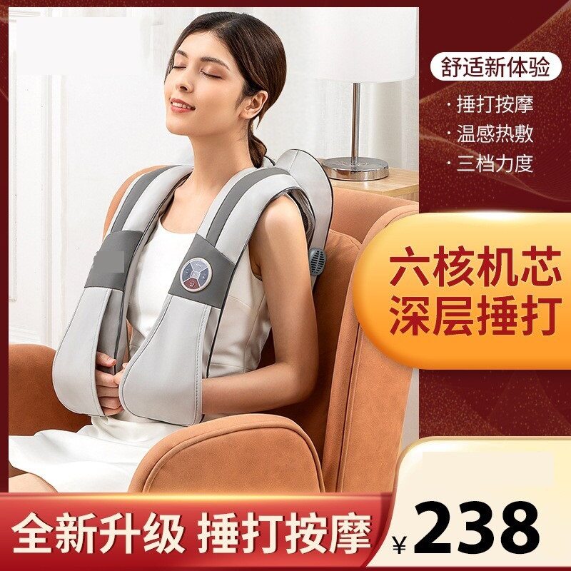 按摩披肩按摩仪颈部全身多功能按摩器电锤颈椎揉捏颈部GL6