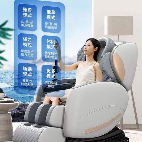 2026新款奥克斯按摩椅智能全身家用多功能太空舱自动豪华小型轻奢