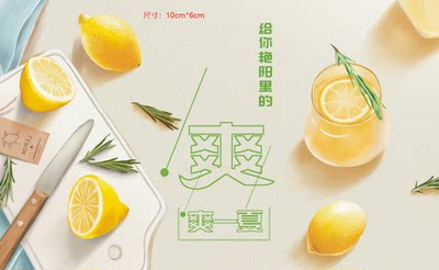 水杉透明标签防水创意小贴纸奶茶桶专用贴纸奶茶饮品