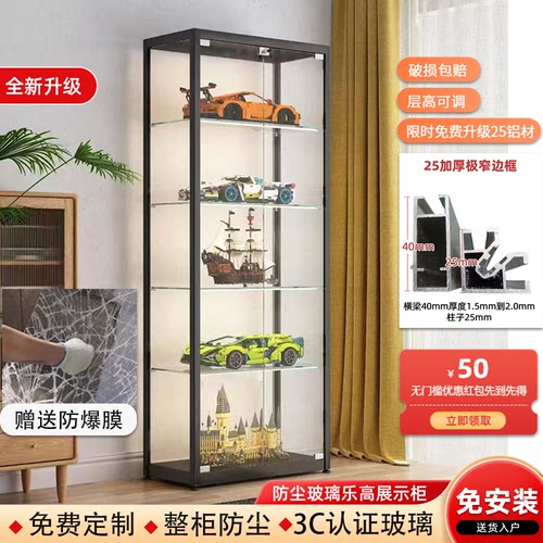 手办模型玻璃展示柜定制