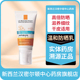 50ml正品 干皮适用BB霜 理肤泉水感温和防晒乳SPF50 新西兰药房