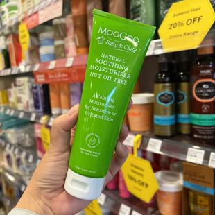 新西兰药房澳洲MooGoo孕妇婴幼儿敏感肌无坚果油瘙痒干燥肌滋润乳