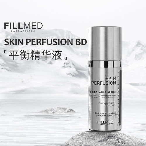 菲欧曼油磨皮控油收缩毛孔精华