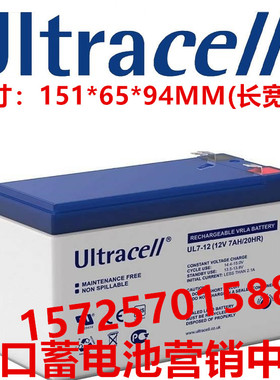 Ultracell蓄电池医疗UPS储能用UL12-7/7.5/9/12/18/20/24/26/38AH