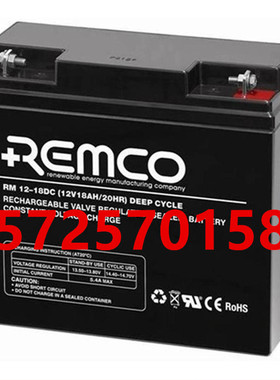 REMCO蓄电池RM12-18DC医疗消防设备直流屏UPS电源专用12V18AH电池