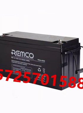 REMCO蓄电池RM12-150医疗消防 直流屏UPS电源用12V150AH/10HR电池